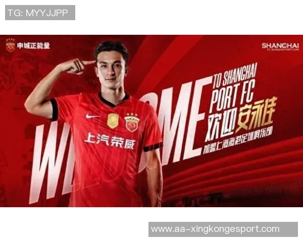 海港队明日出征亚冠客场力争理想结果为本赛季画上完美句号